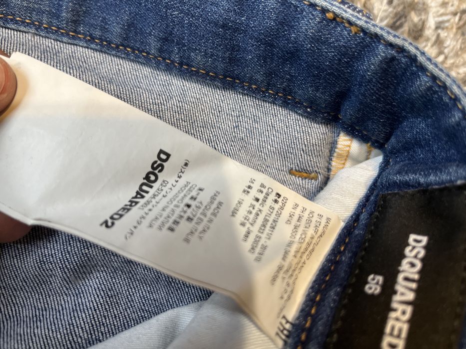 Dsquared мъжки дънки