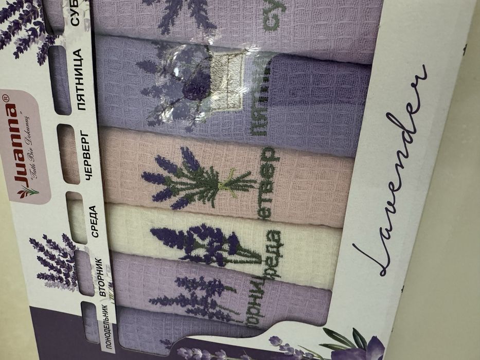 Полотенца набор продам