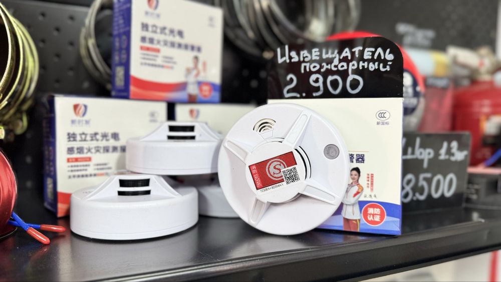 Датчик дыма, пожарный извещатель