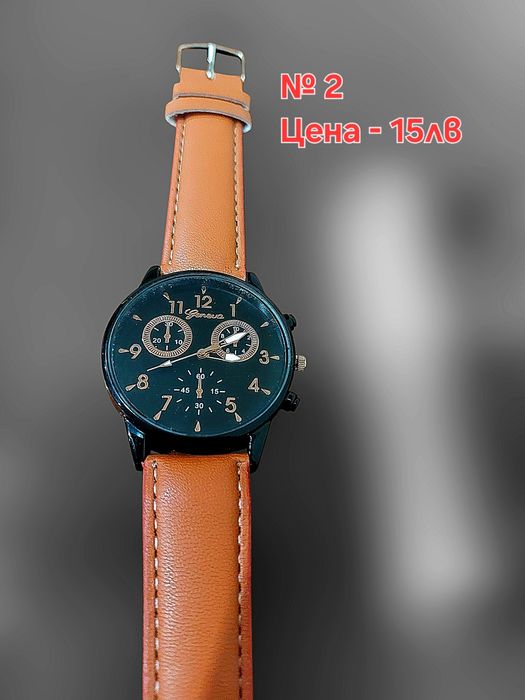 Мъжки Стилен Ръчен Часовник