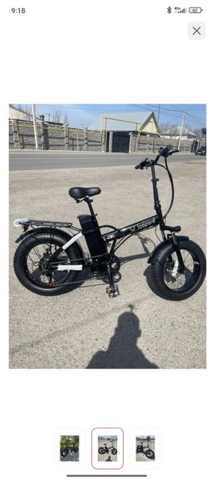 Электро велосипед