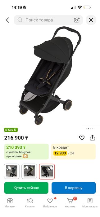 Срочно продается Anex Air-X²!