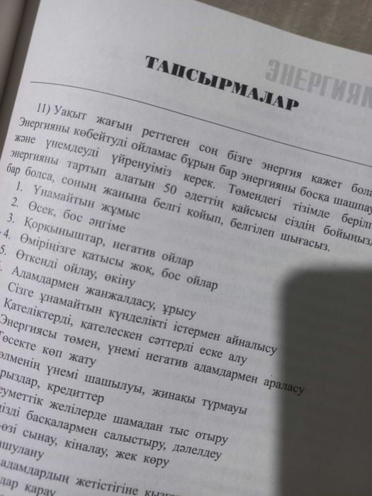 Книги/ кітаптар кітаптар