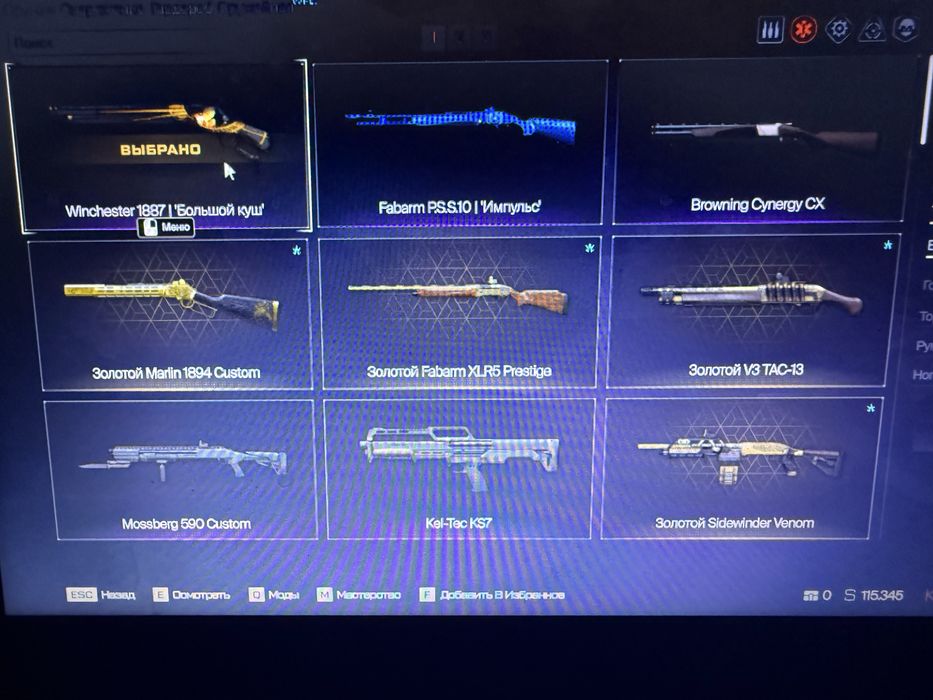 Продам аккаунт warface