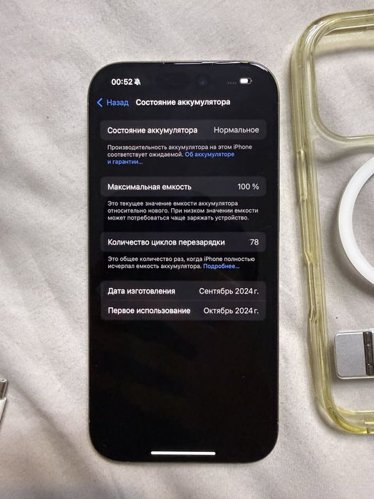 Iphone 16 pro, 512 gb