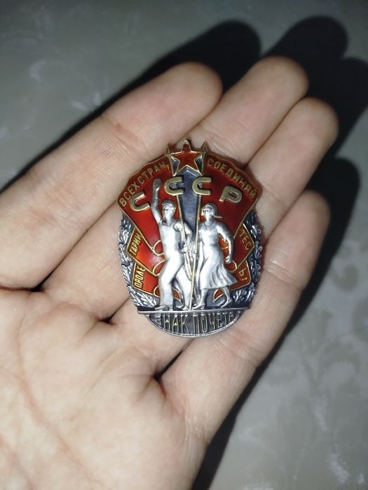 Знак почета из ссср