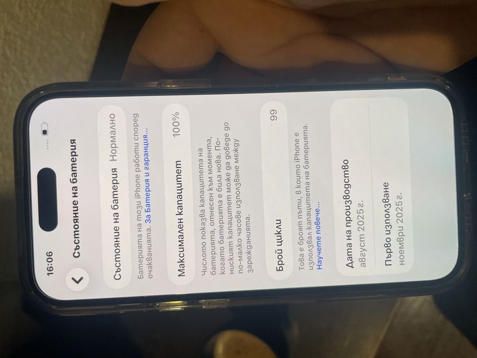 iPhone 15 с гаранция 100% батерия