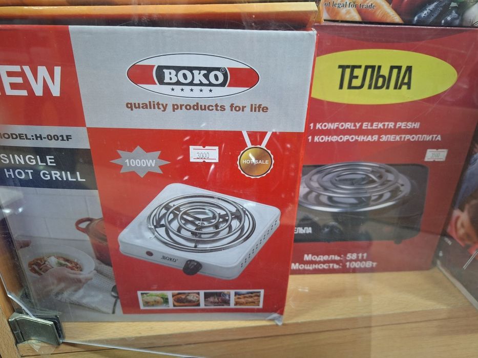 Плитки электрические