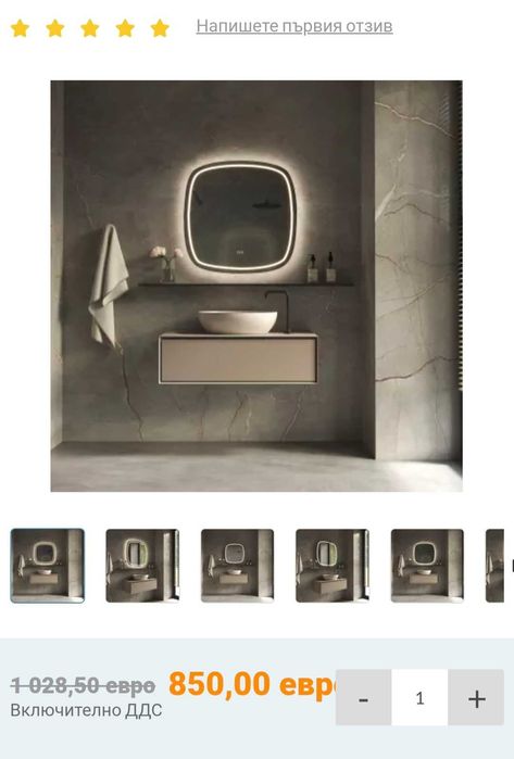 Огледала с лед осветление и нагревател за баня- 6 броя