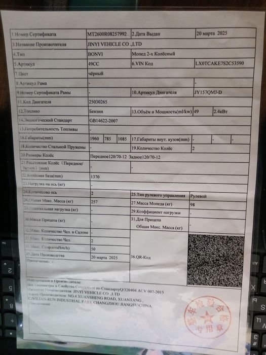 Skuter sotiladi yaxshi narx