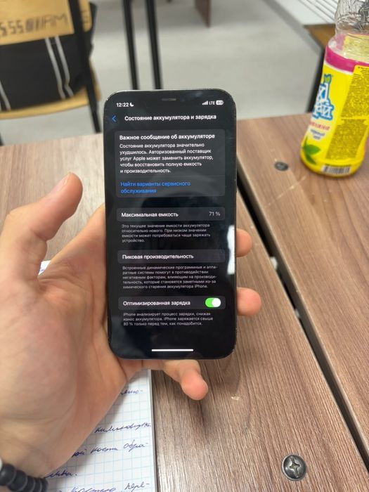 Iphone 12 pro.