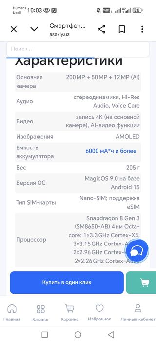Honor 400 pro sotiladi 12/512