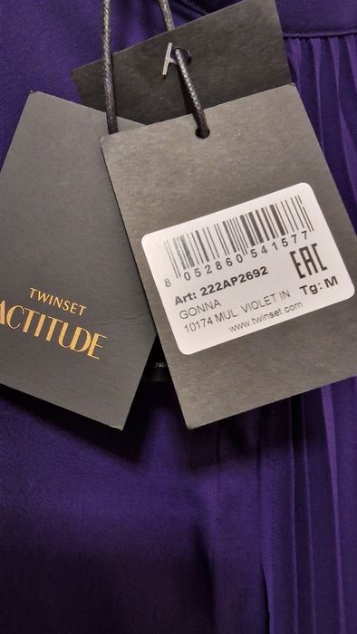 Юбка мидакси, Италия (premium)