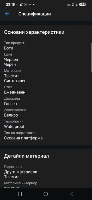 Нови детски обувки Skechers - Непромокаеми боти Adventure,