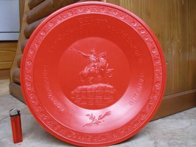 Историческа Чиния Пано