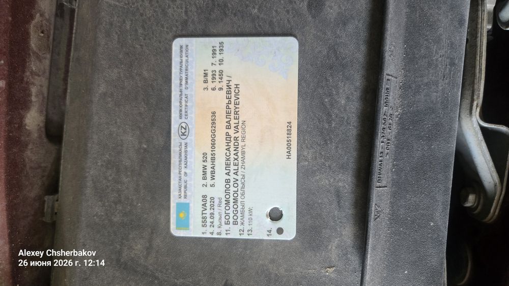 Продам автомобиль