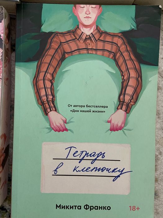 Книги по низким ценам