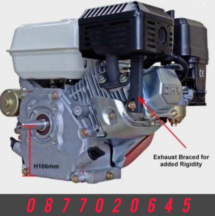 Двигател за мотофреза 7 к.с.