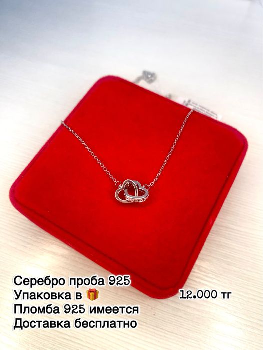 Серебро набор подарок девушке жене хит