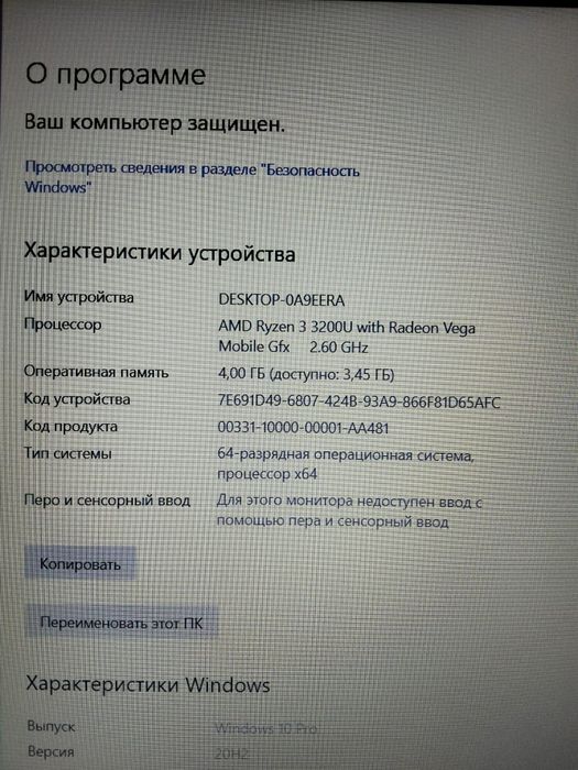 Hp ноутбук продается