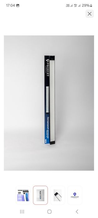 Светильник линейный