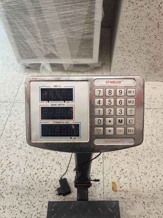 Весы промышленные