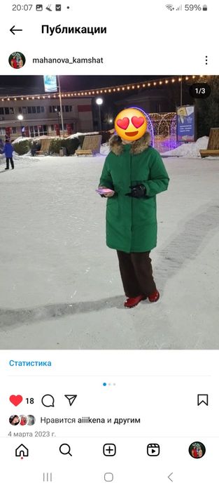 Куртка сатылады келген,бірақ жаңа есеби.