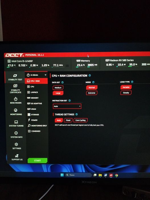 Продам системный блок