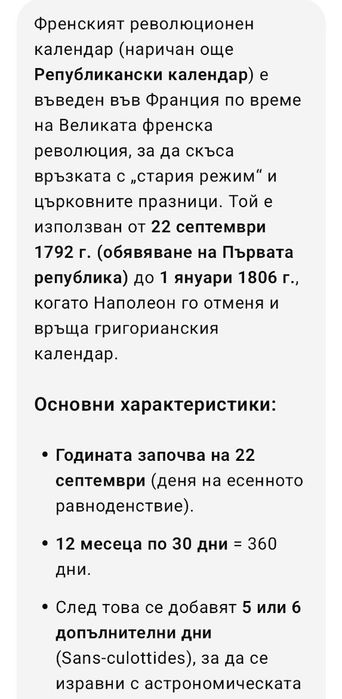 20 златни франка AN 13