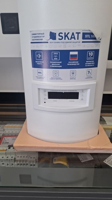 Стабилизатор SKAT