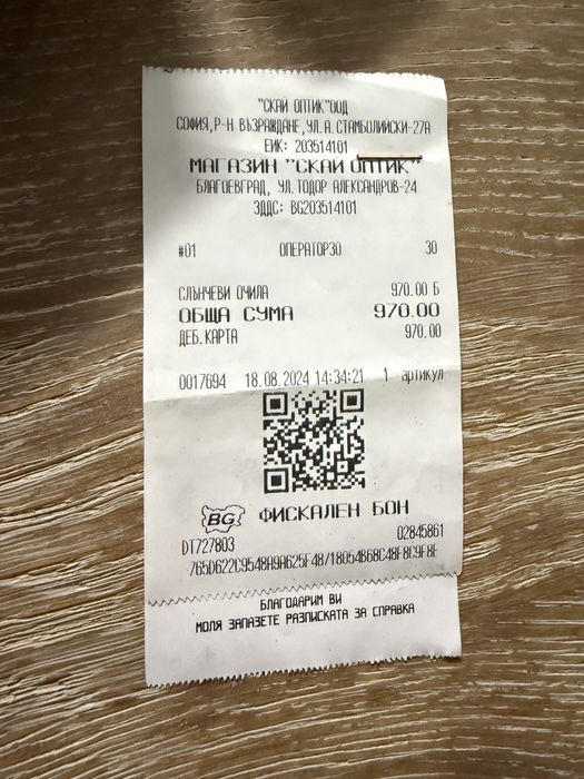 Слънчеви очила PRADA