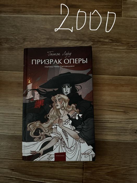 Продам книги в хорошем состоянии