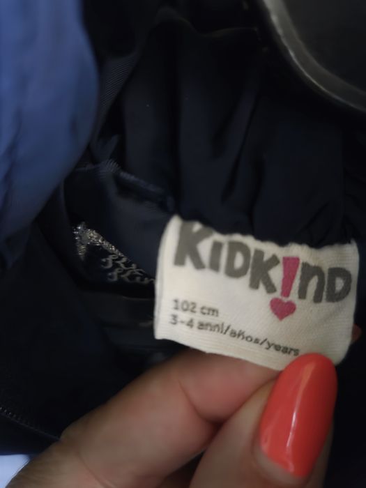 Зимно якенце 3-4г.