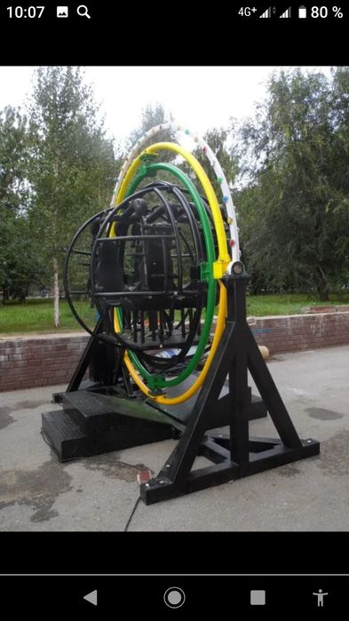 Аттракцион гироскоп