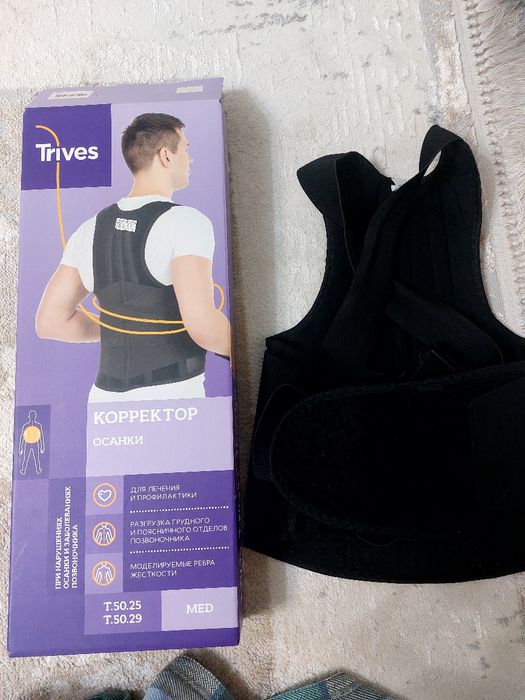 Продается Корректор осанки Корсет