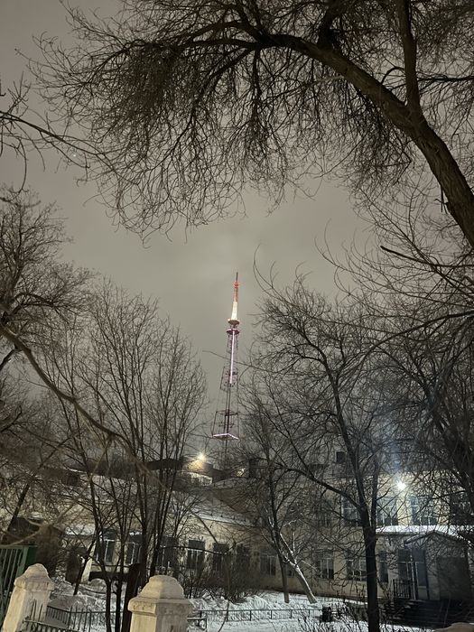 Iphone /13  Айфон 13