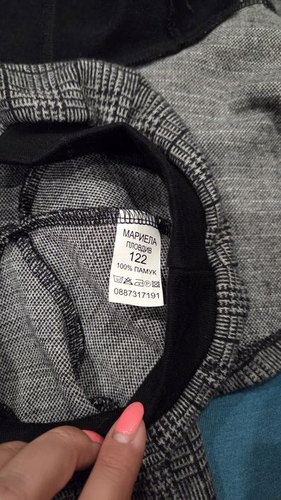 Продавам момичешко кокетно  комплектче