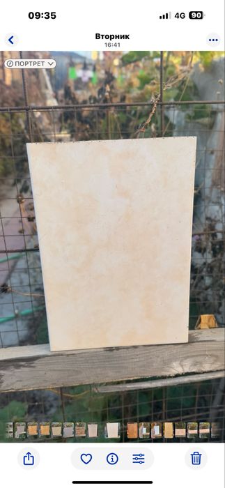 Плитка керамическая