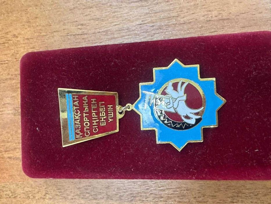 медали, наградные знаки, кубки