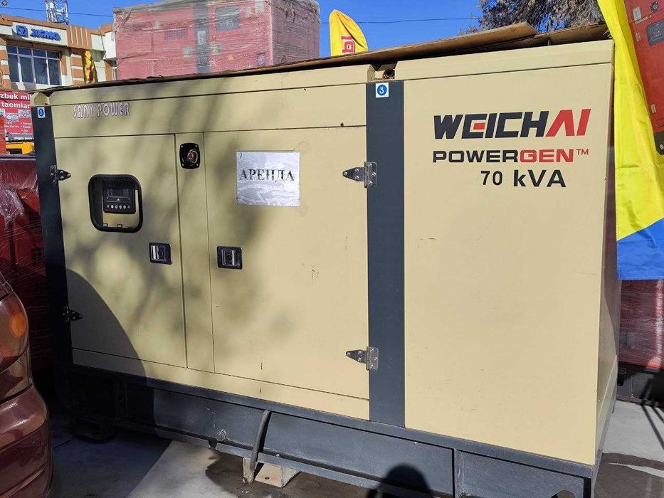 Аренда генераторов | SEER POWER от 3 кВт до 2000 кВт | Generator arend