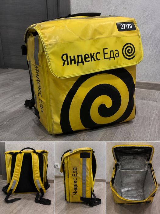 Продам курьерскую сумку Яндекс