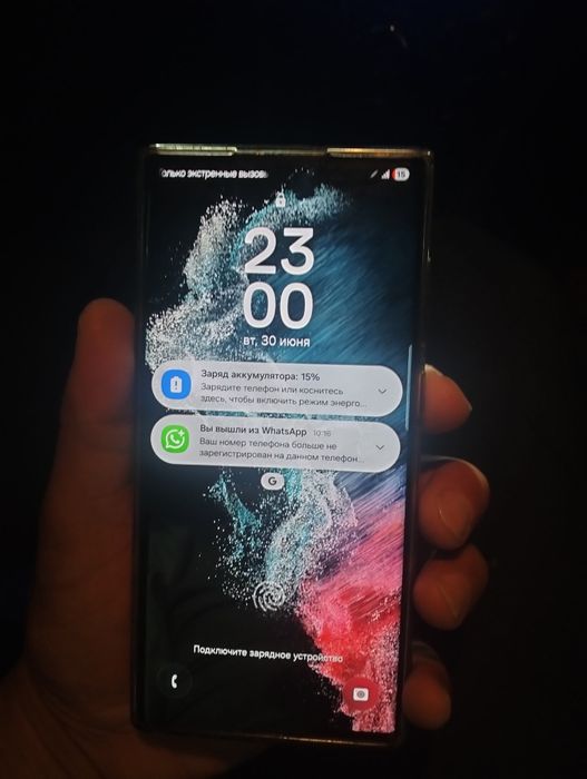 Продам смартфон SAMSUNG S22 Ultra