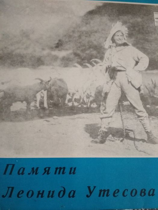 Виниловые пластинки СССР