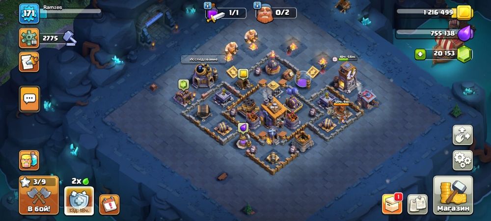 Продам аккаунт Clash of clans