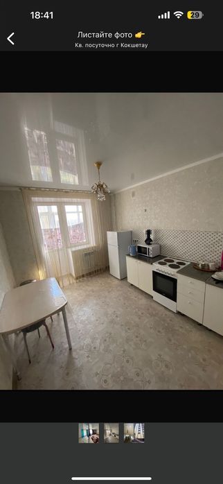 Продам двухкомнатную квартиру