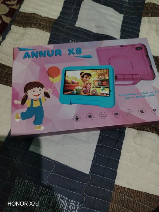 Amur pilanshetti