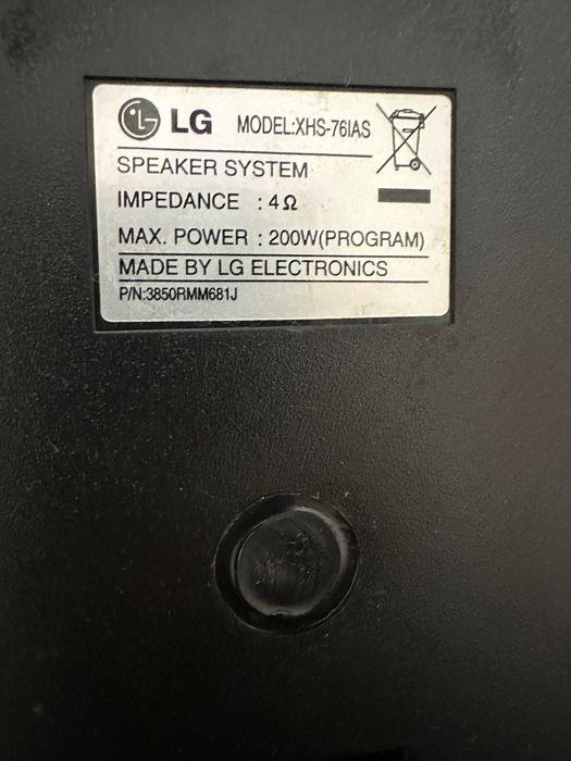 Сабвуфер LG для домашнего кинотеатра
