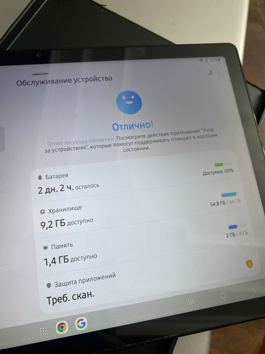 Планшет Samsung Galaxy TabA8