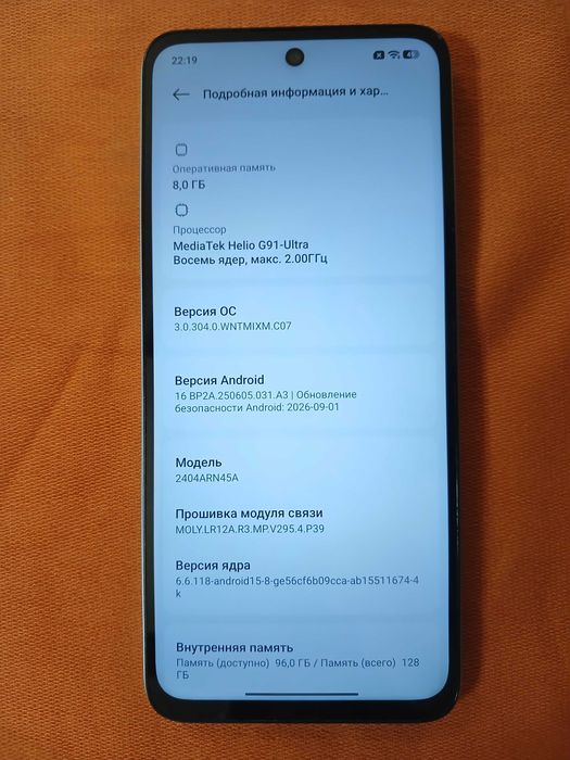 Xiaomi Redmi 13 8/128, android 16