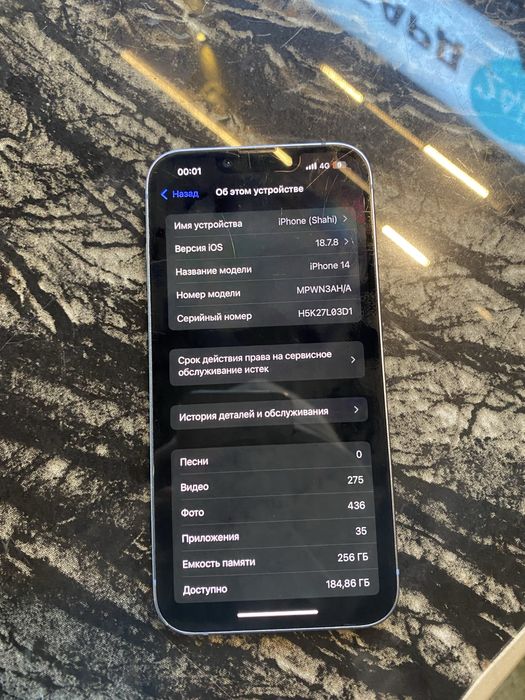 Айфон 14 iphone 14 256 гб идеал